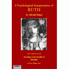 A Psychological Interpretation of Ruth -   with a companion essay by Nomi Kluger-Nash: Standing in the Sandals of Naomi