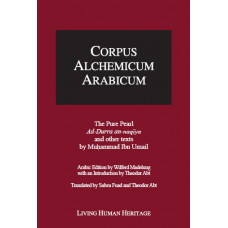 CALA V: The Pure Pearl – ad-Durra an-naqiya and other texts by Muhammad Ibn Umail