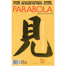 Parabola 36:3 - Seeing